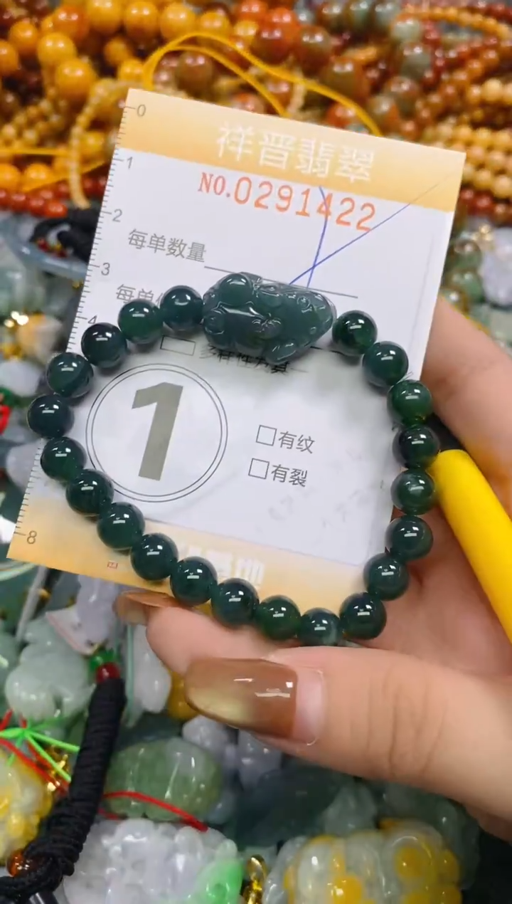 颈饰未镶嵌翡翠闪购0291422