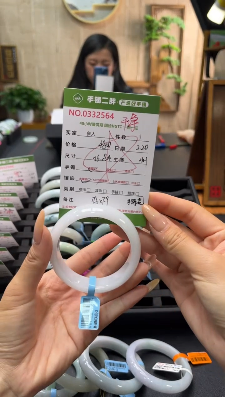 【闪购商品】翡翠手镯未镶嵌多人