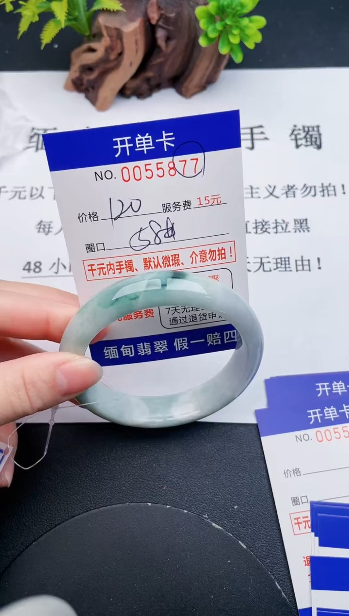 【闪购商品】77丽致优雅手镯时尚百搭