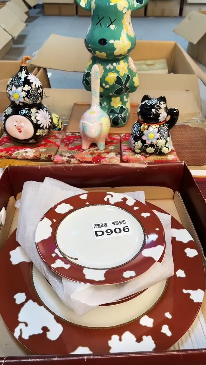 【闪购商品】3213213213213213123