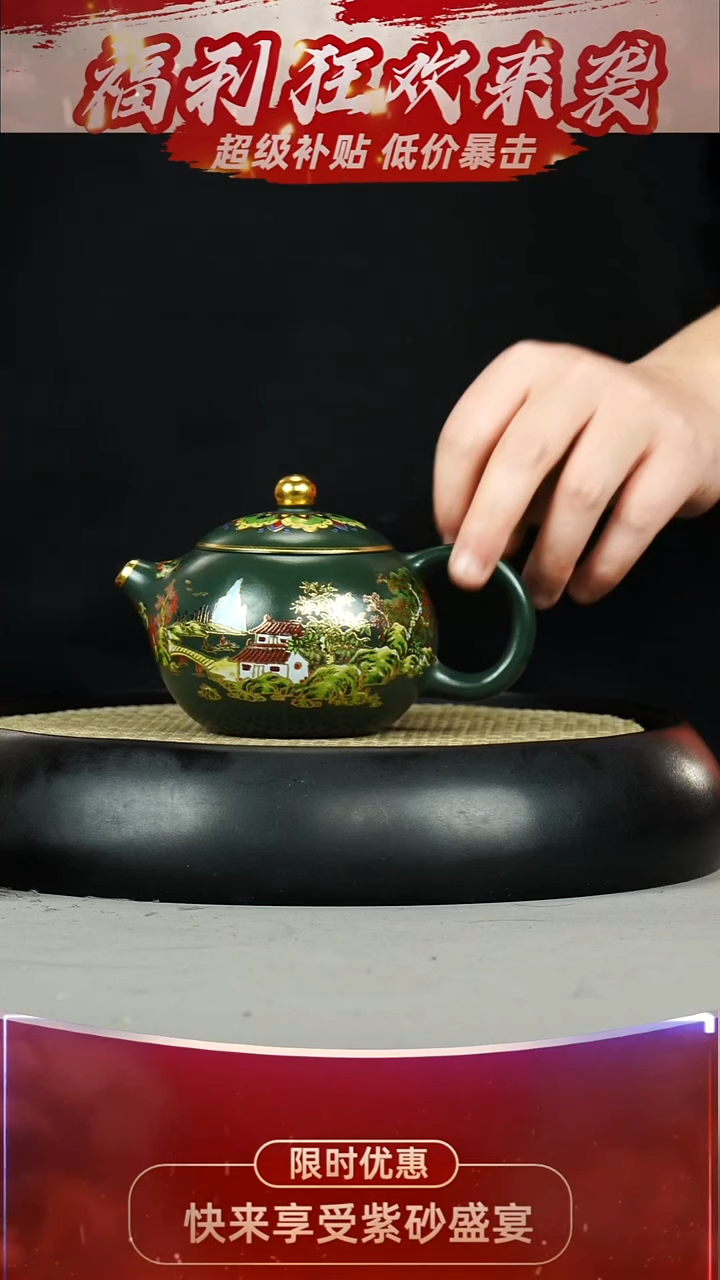 西施 绿泥 江南 