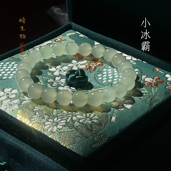 小冰霸 和田玉手串千级冰晴水无双妈妈气质轻奢女士国风古风单圈