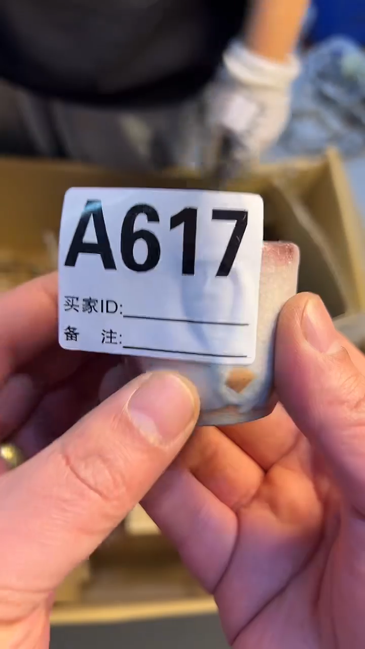 瓷片冬***滴617酒杯