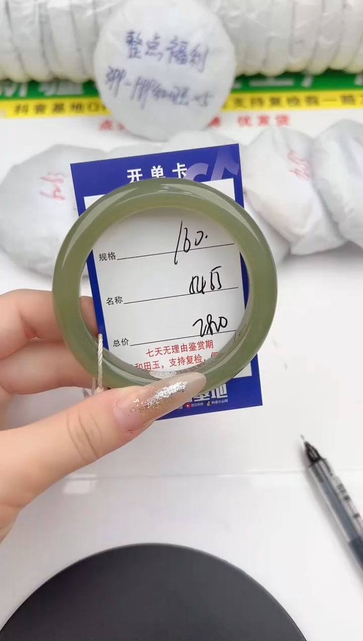 【闪购商品】和田玉手镯未镶嵌160颜色微差无瑕疵