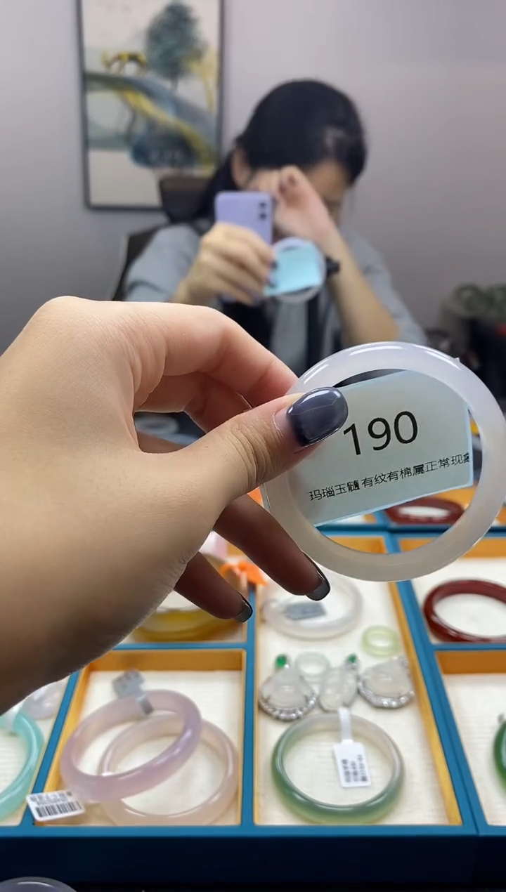 【闪购商品】玛瑙/玉髓手镯未镶嵌190