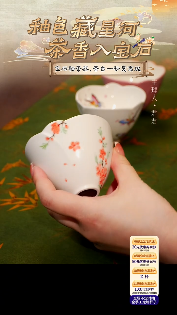 【宜景窑珍珠白系列】杯子