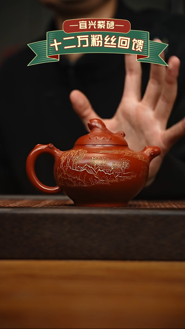 茶壶紫砂宜兴原矿 手工 紫砂壶容量320cc