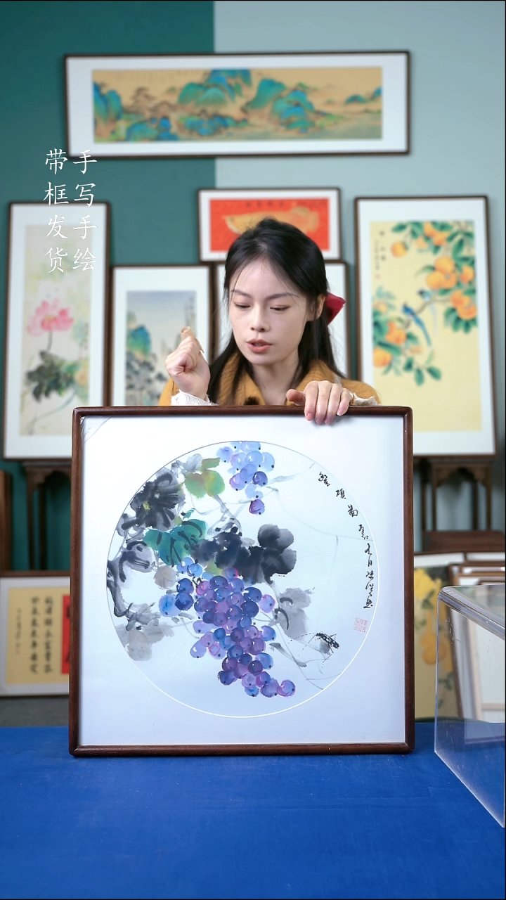 国画25  葡萄 52*52