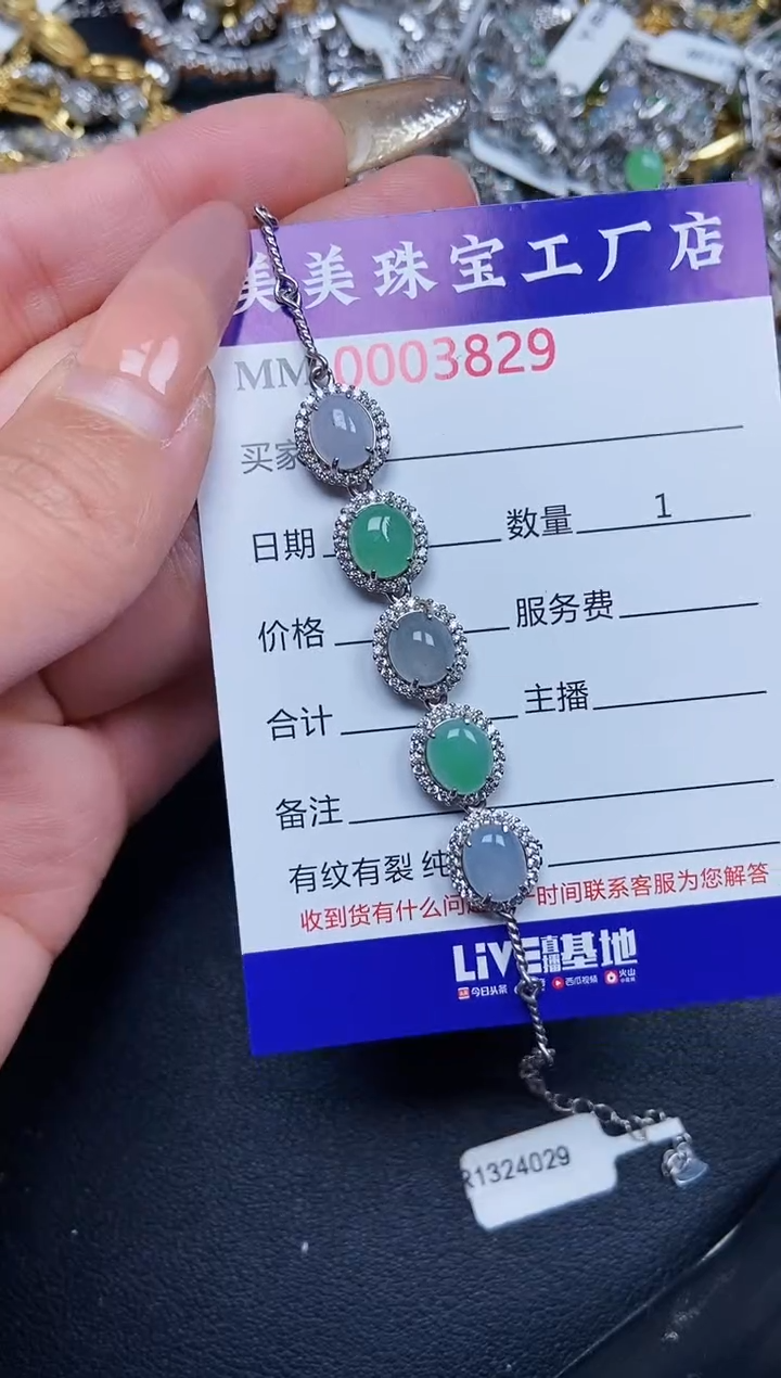 【闪购商品】翡翠颈饰银S925镶嵌3829