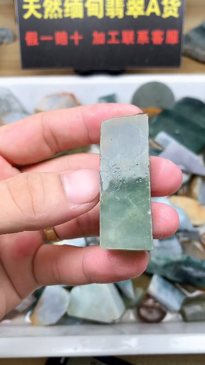 裸石翡翠天然缅甸翡翠A货09