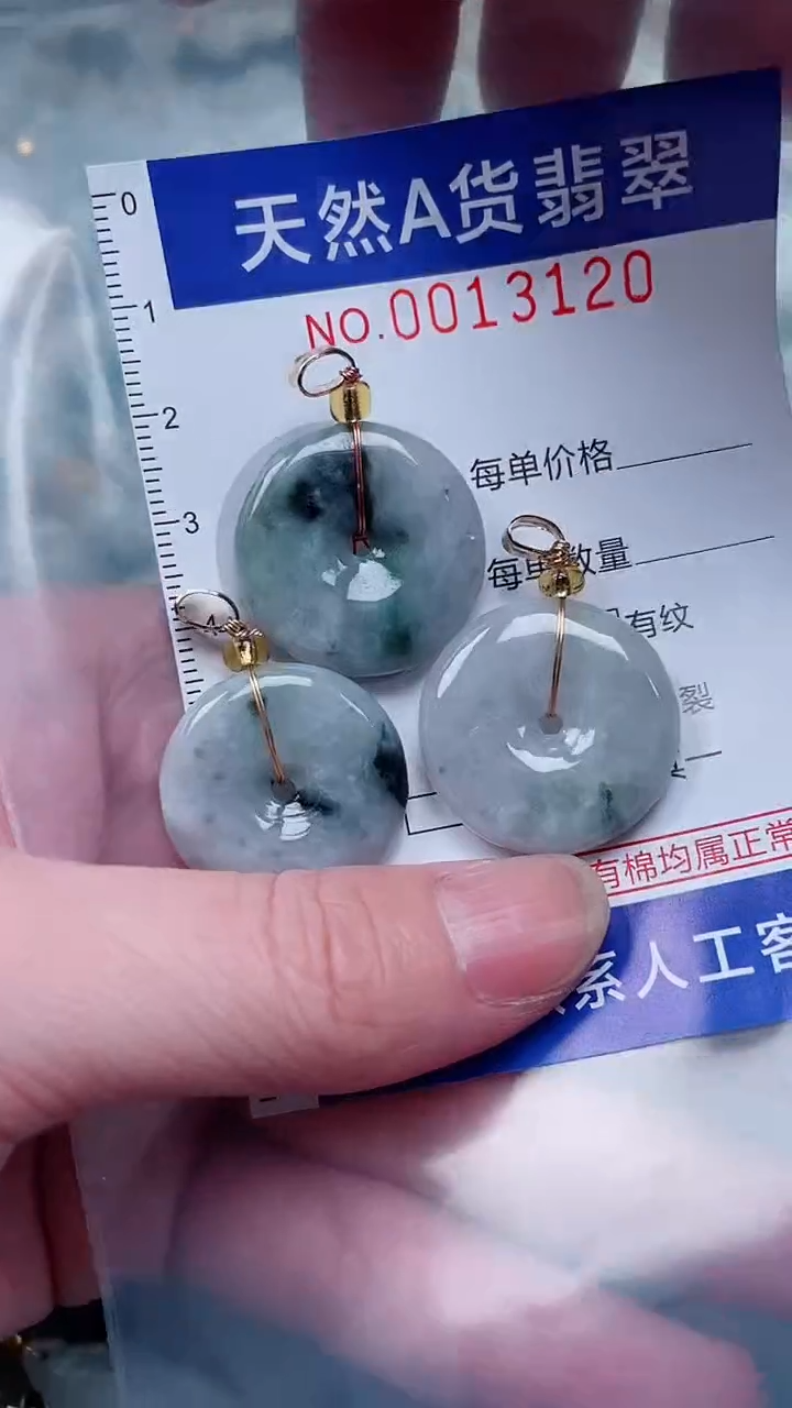 翡翠未镶嵌吊坠(不含链)1