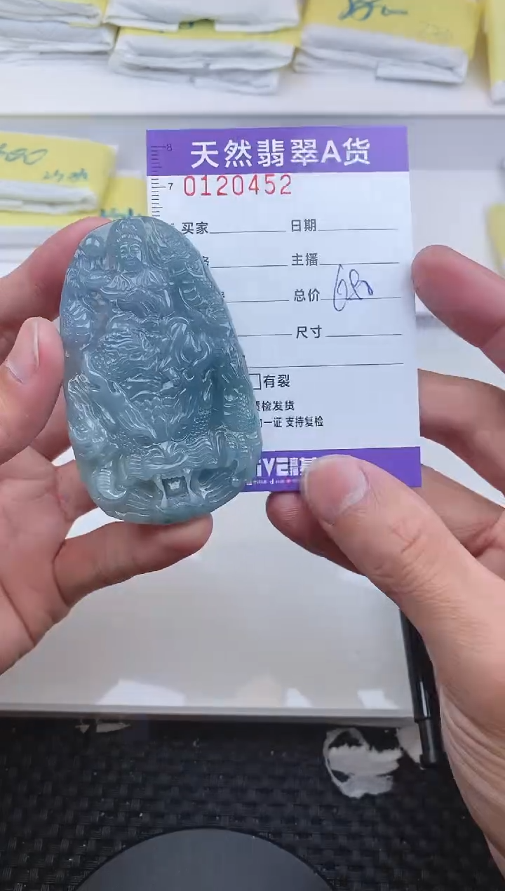 【闪购商品】翡翠颈饰未镶嵌0452....