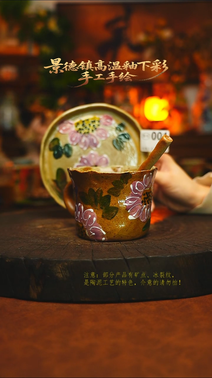 素简暖陶集手作001