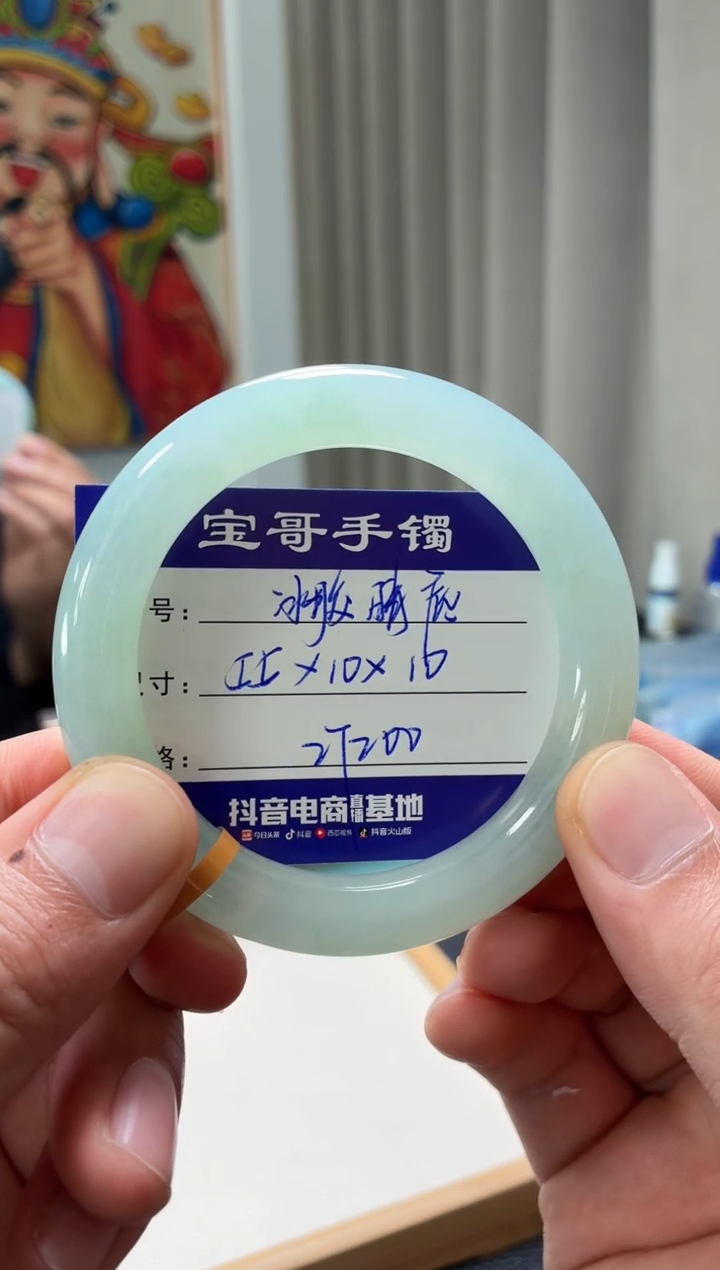 【闪购商品】翡翠手镯未镶嵌翡翠手镯