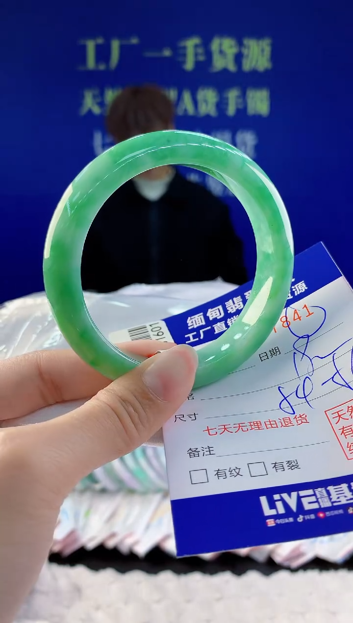 【闪购商品】翡翠手镯未镶嵌41天然A货翡翠