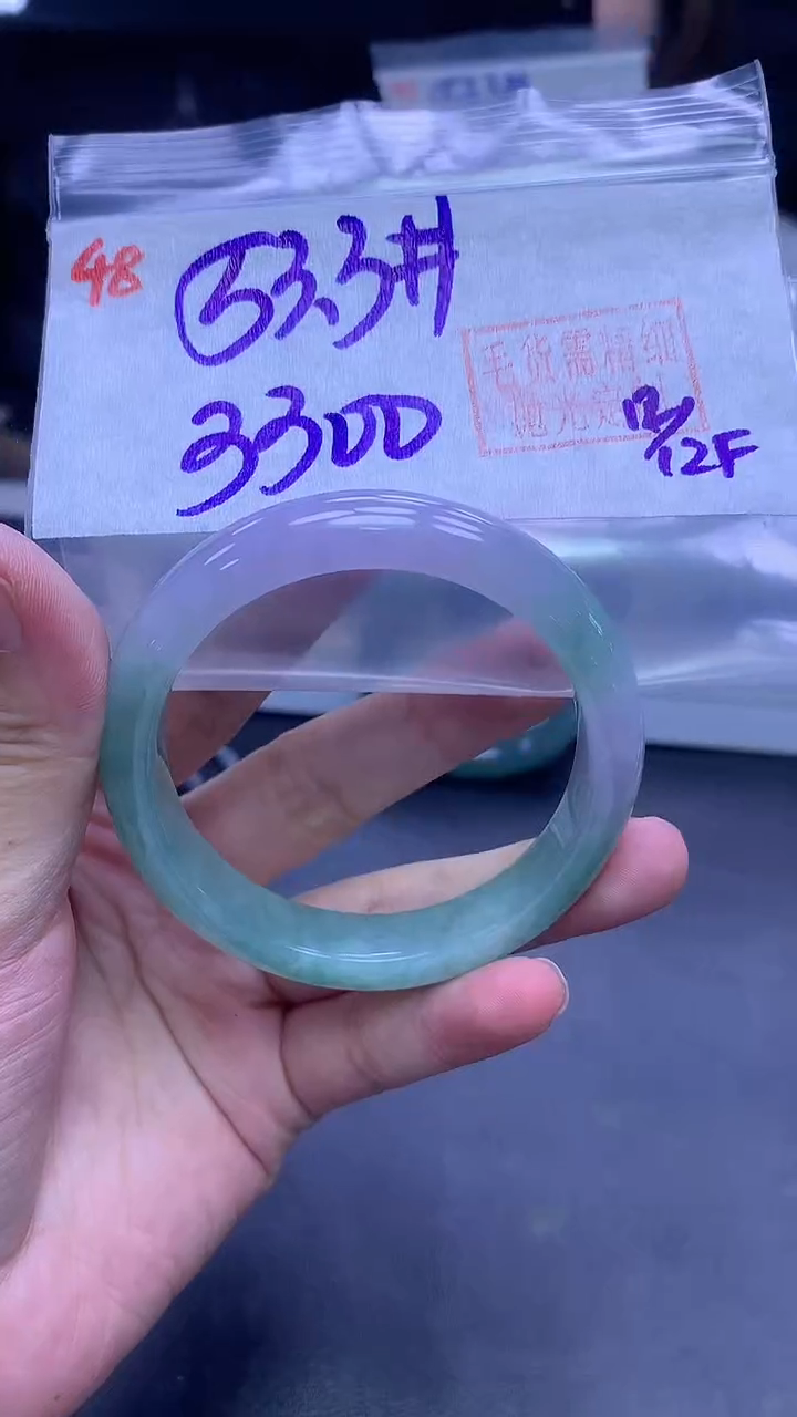 未镶嵌定制翡翠48手镯53.3+3300元+拍一发一