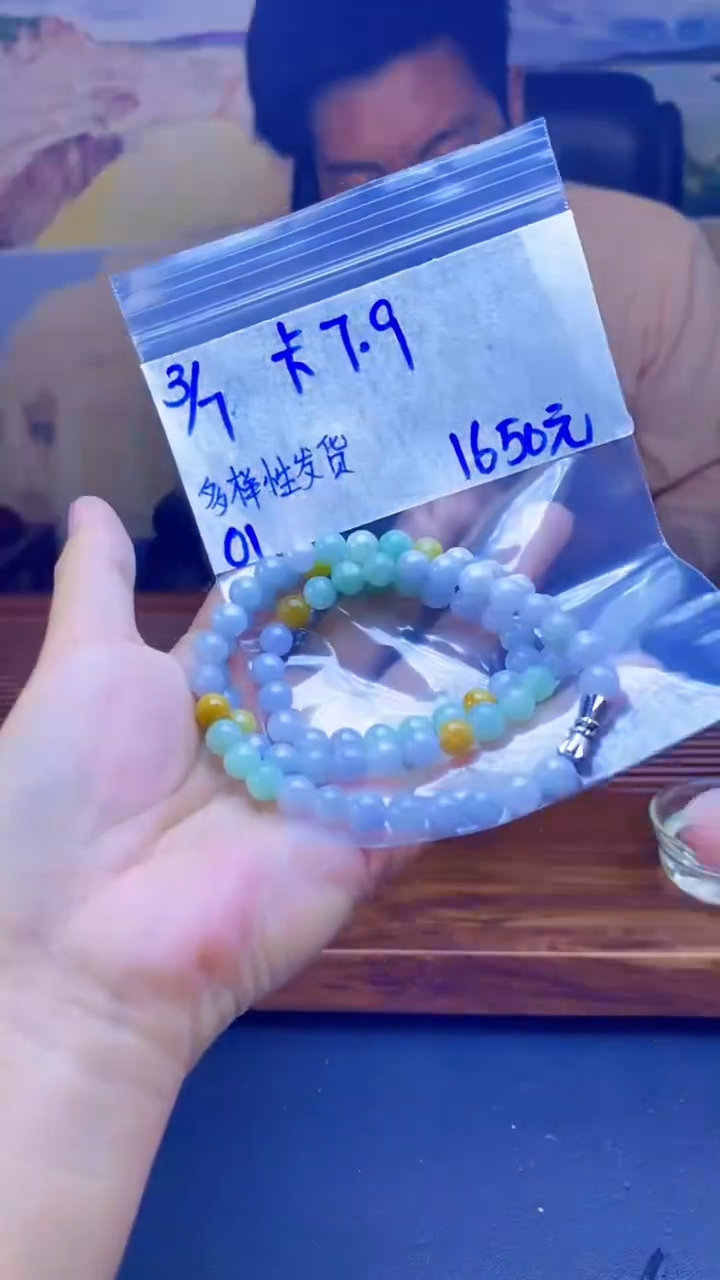 【闪购商品】定制翡翠未镶嵌天然缅料A货翡翠 多样性发货