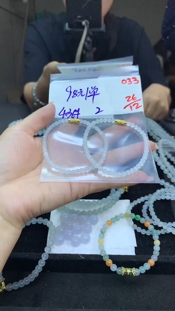 未镶嵌定制翡翠毛货需精细抛光多样性发一件珠串+98元033