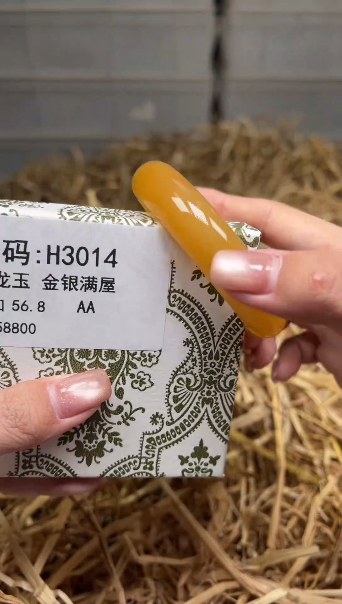 未镶嵌手镯石英质玉H3014