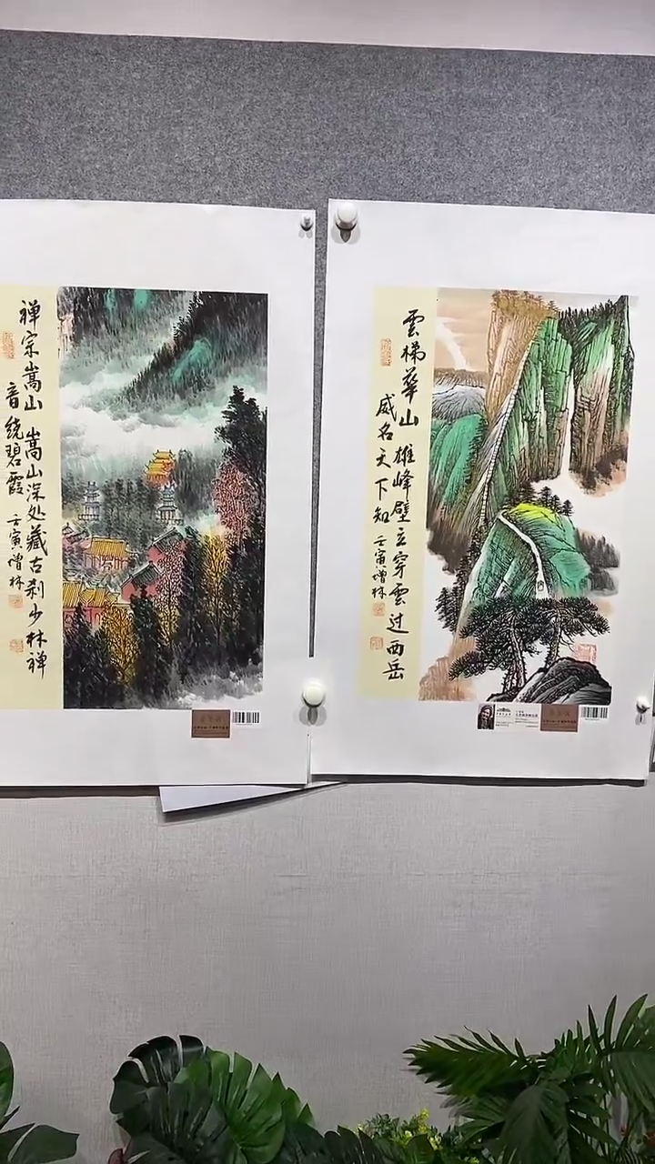 国画二平尺手绘作品