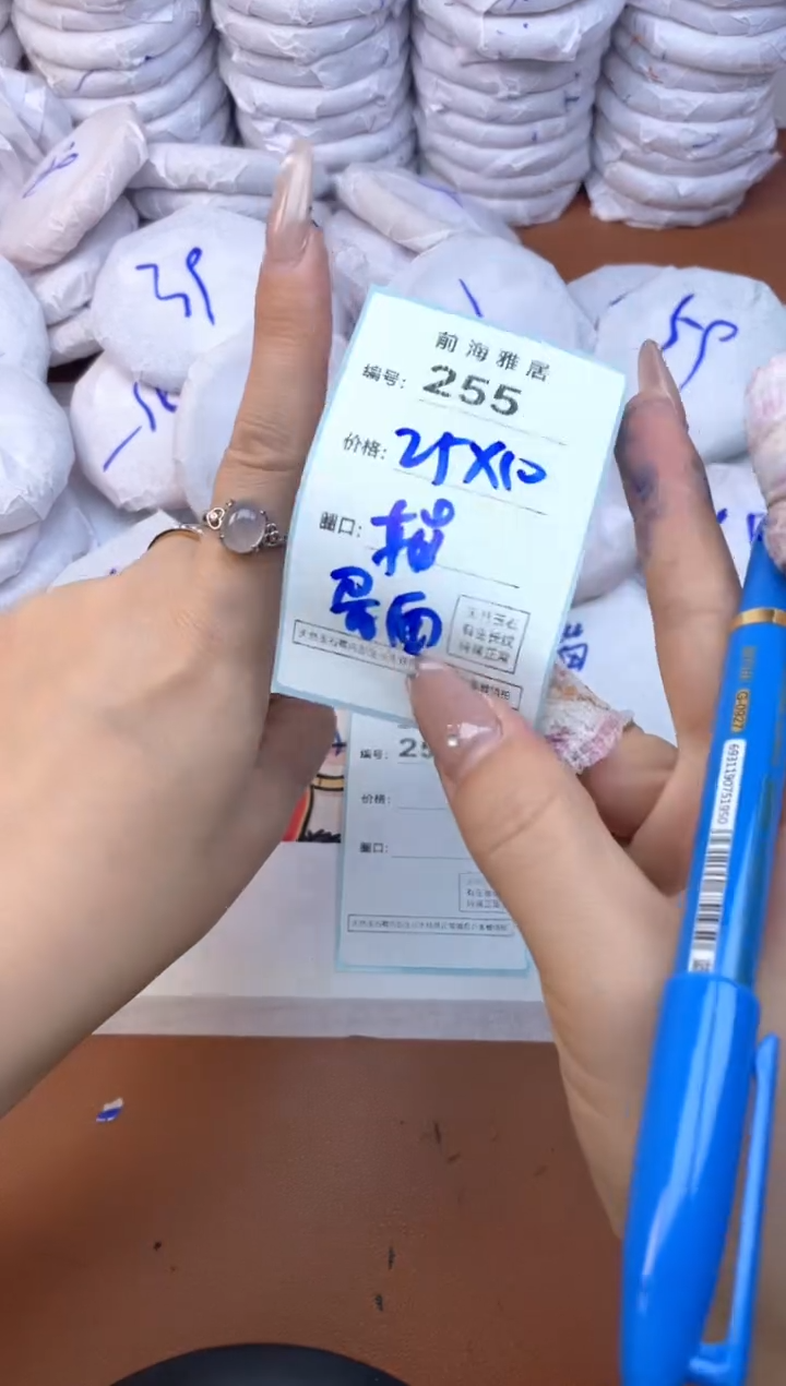 【闪购商品】玛瑙/玉髓手镯未镶嵌255