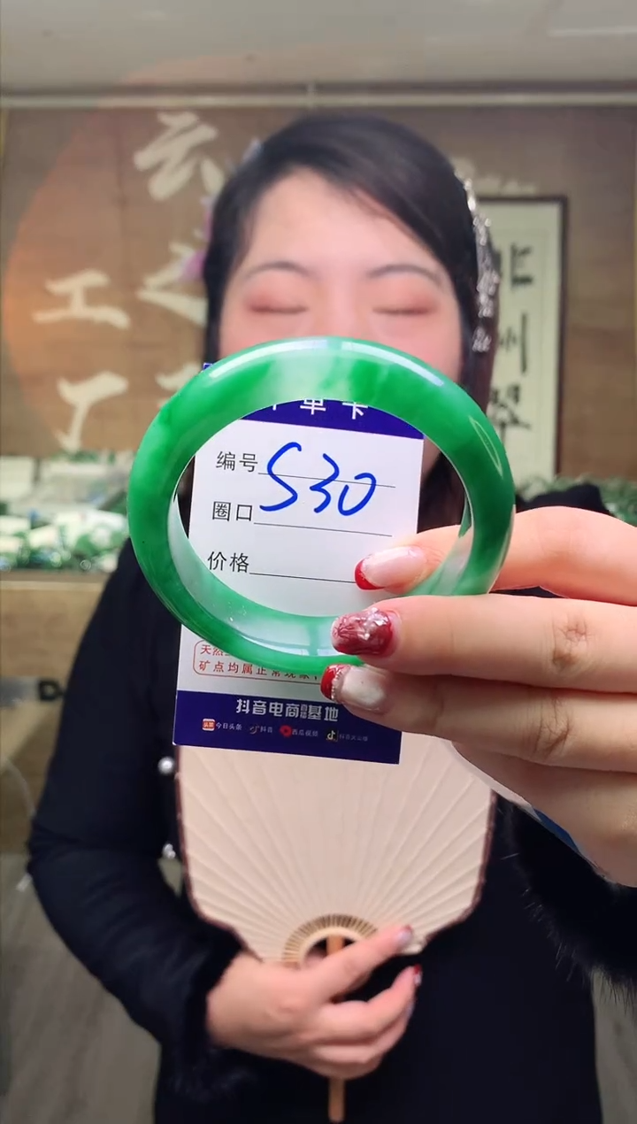 【闪购商品】石英质玉手镯未镶嵌云之玉工厂 序号 30