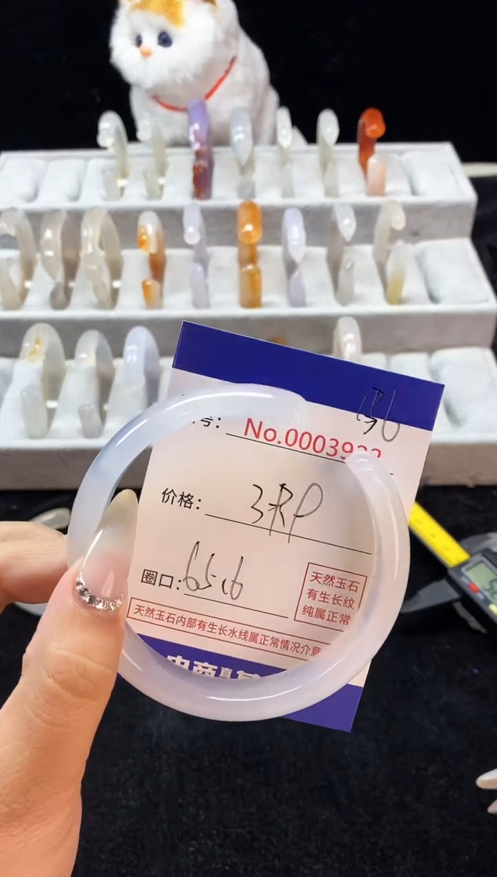 【闪购商品】玛瑙/玉髓手镯未镶嵌136
