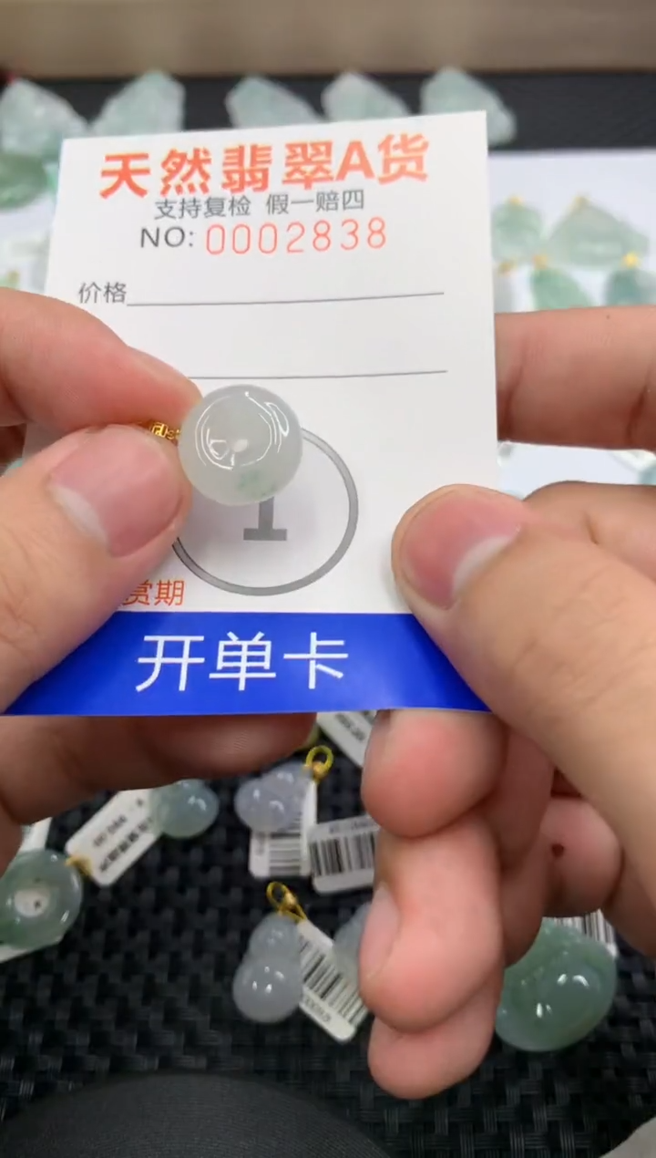 【闪购商品】翡翠颈饰18K金镶嵌11111111111