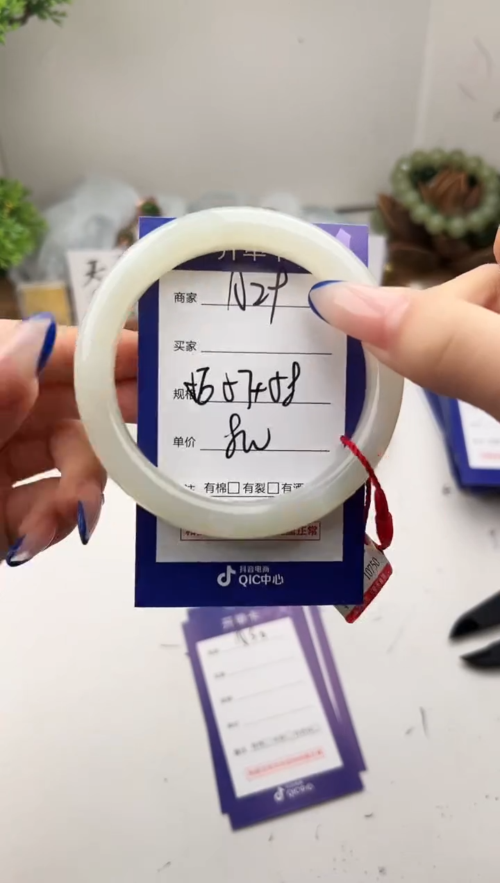 未镶嵌手镯和田玉微色差A29