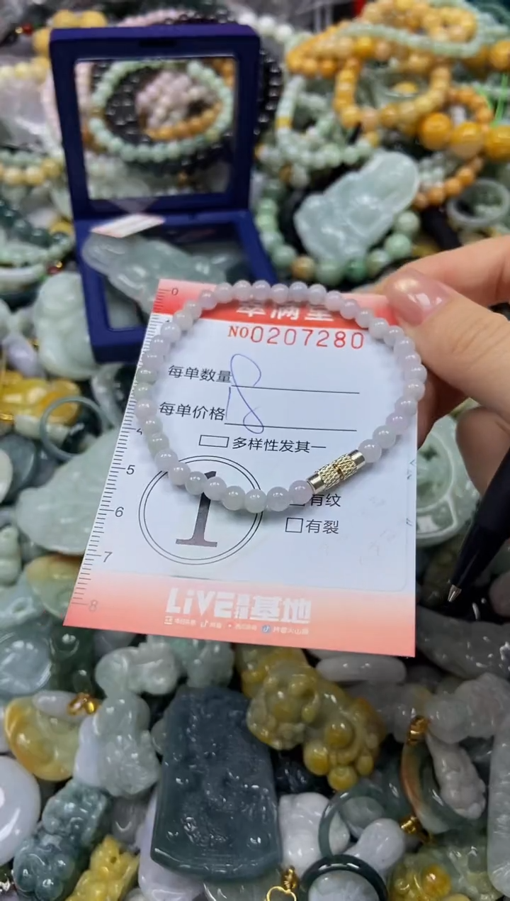 颈饰未镶嵌翡翠闪购0207280