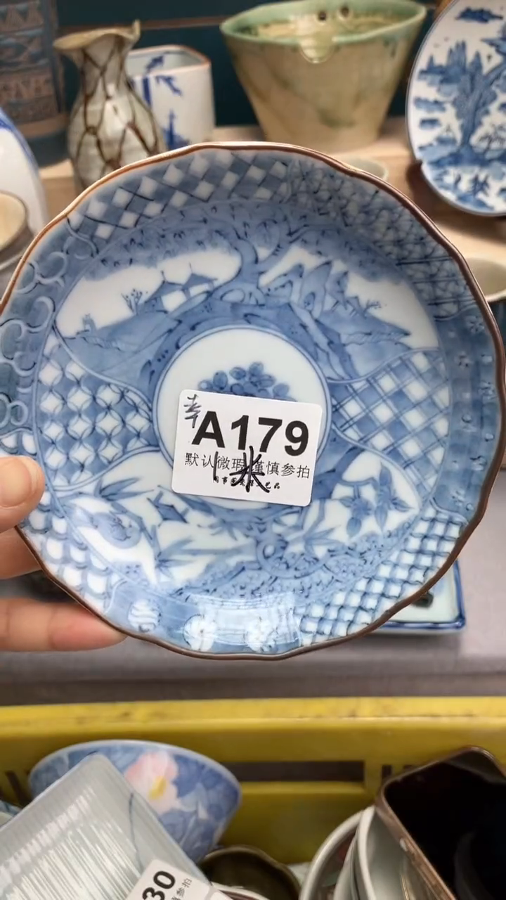 【闪购商品】瓷片A179  祝您开心 祝您暴富