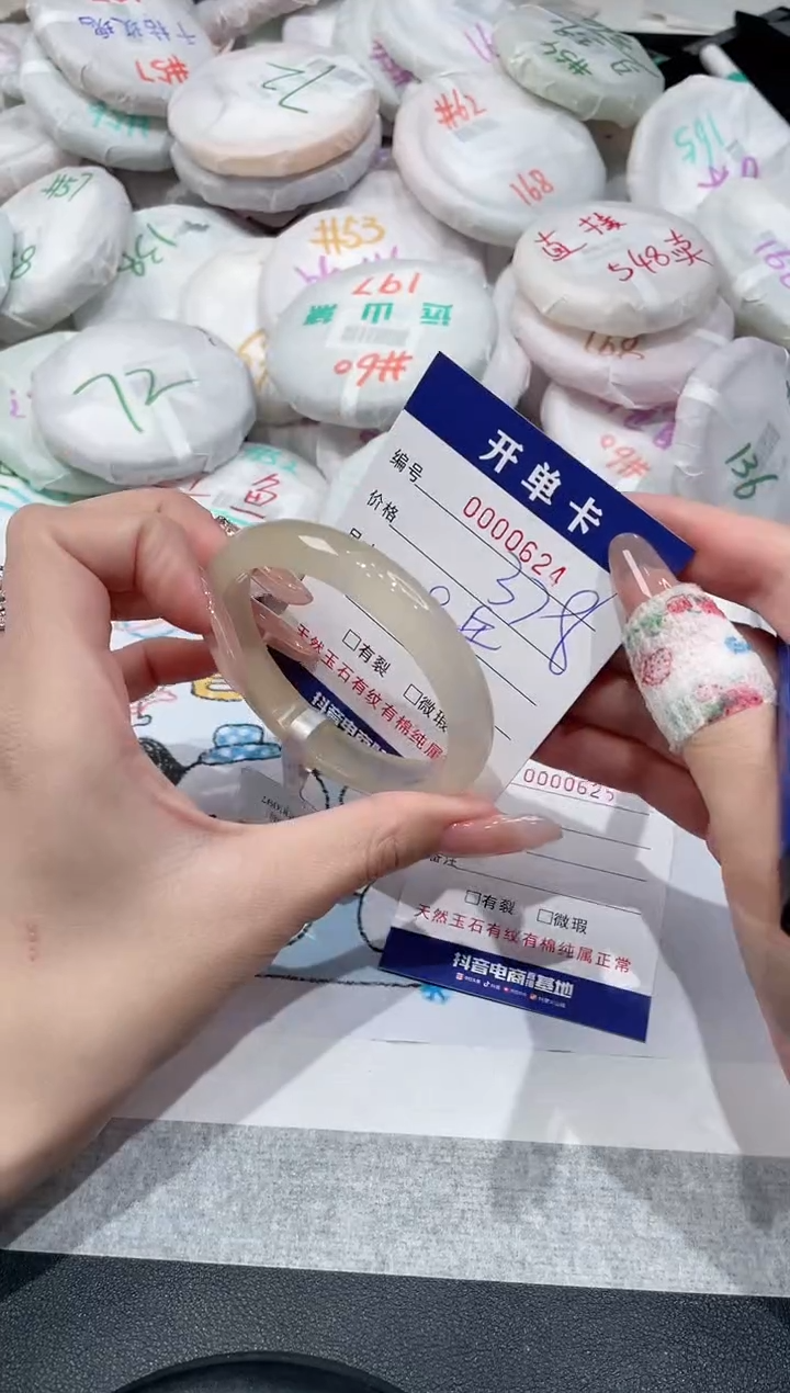 【闪购商品】玛瑙/玉髓手镯未镶嵌-624