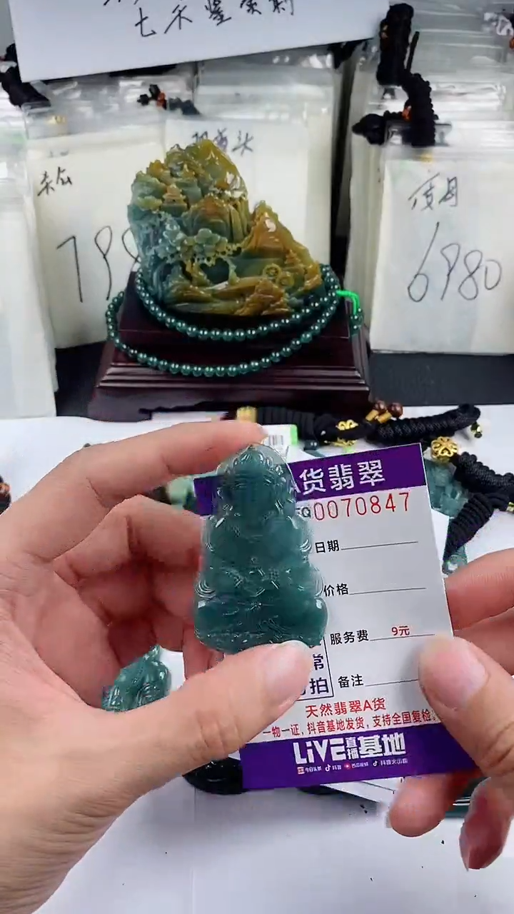 【闪购商品】翡翠颈饰未镶嵌  多样性一件随机发货 度母99