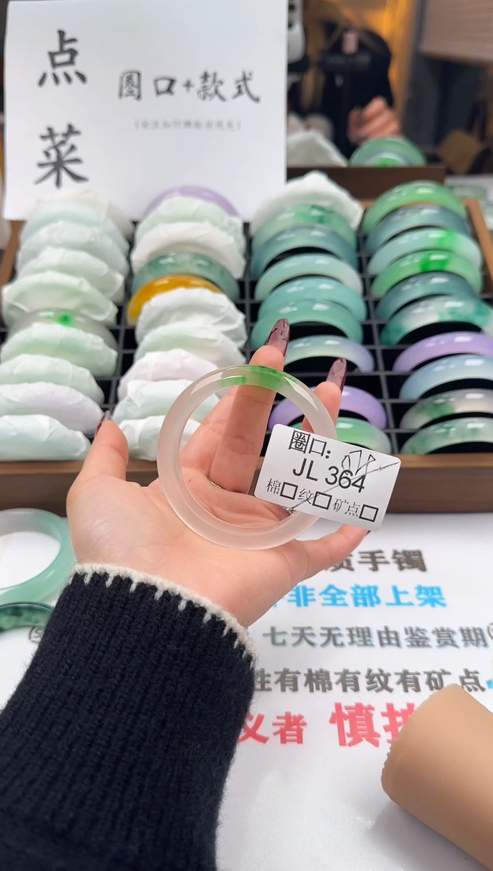 解*忧闪购链接一物一拍以图为准JL364