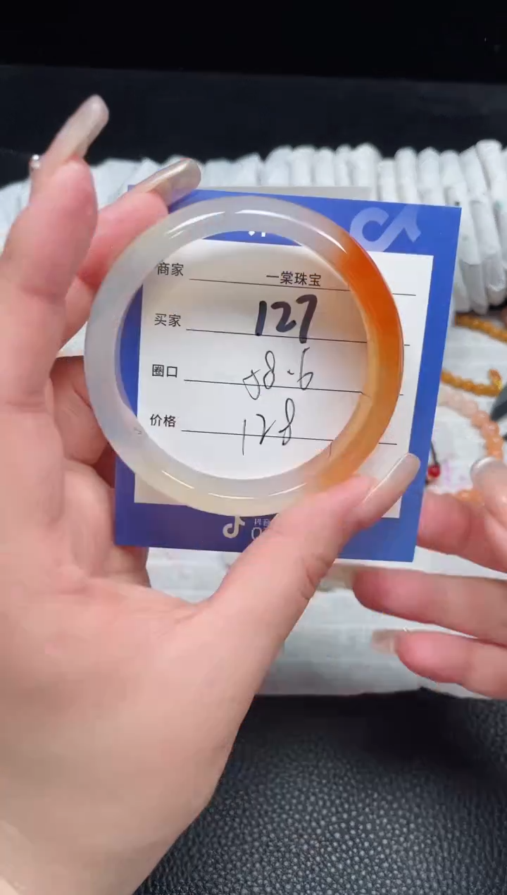 【闪购商品】玛瑙/玉髓手镯未镶嵌127