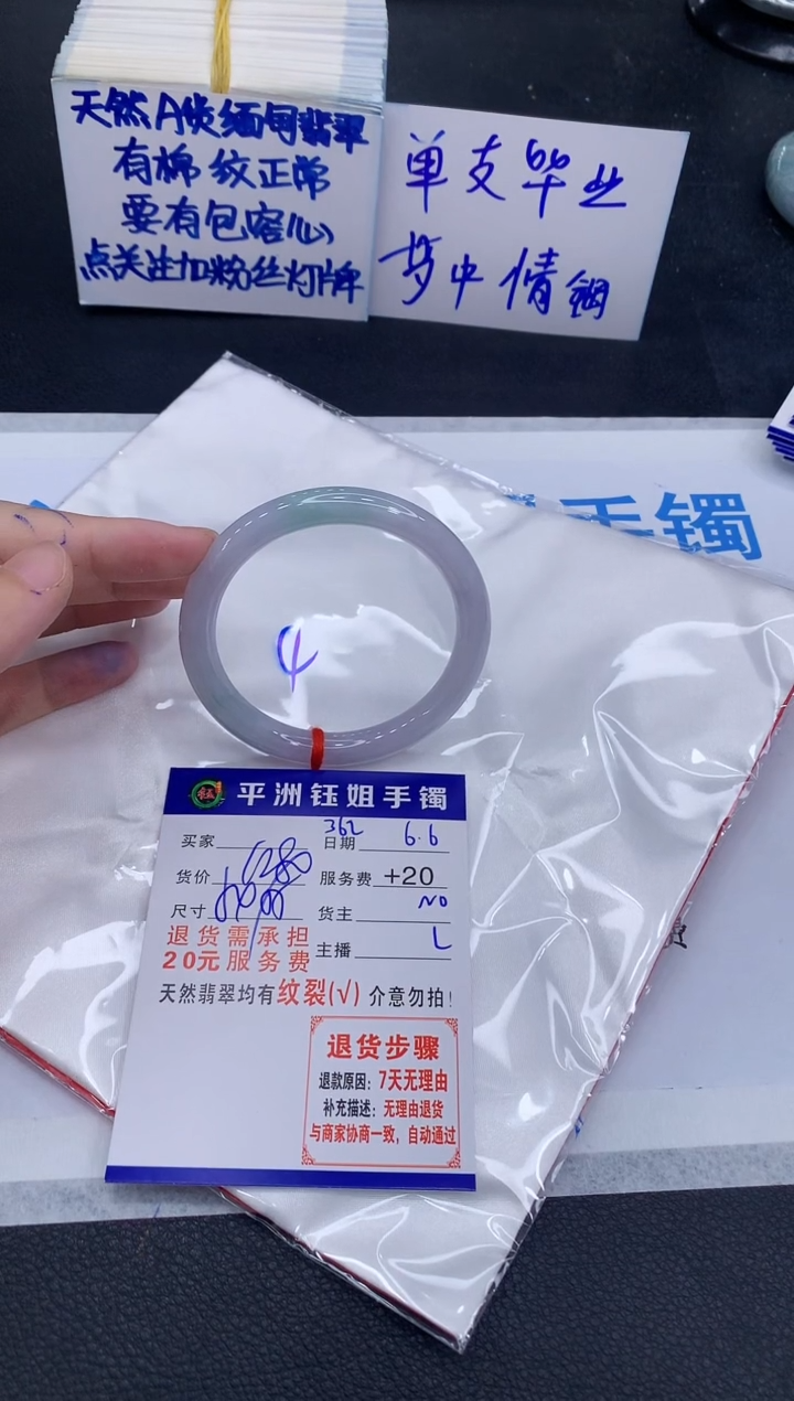 翡翠手镯未镶嵌1111111111111