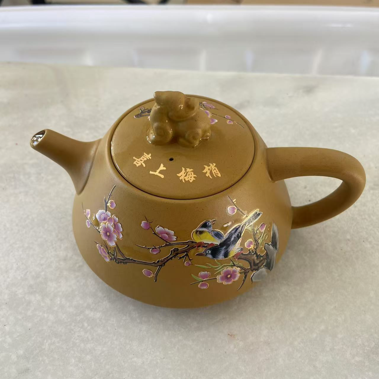 【闪购商品】V黄段泥喜上眉梢（遇热变色）石瓢壶