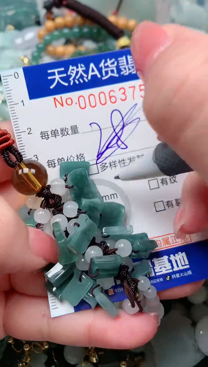 【闪购商品】翡翠颈饰未镶嵌00006375