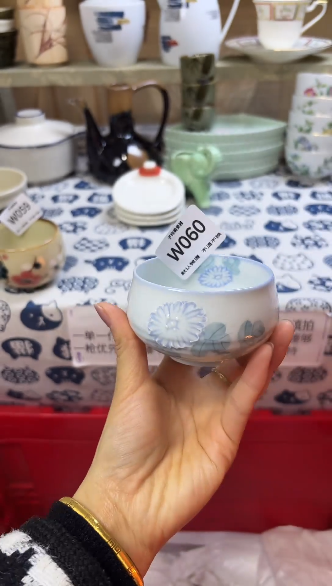 瓷片爵****师w060   