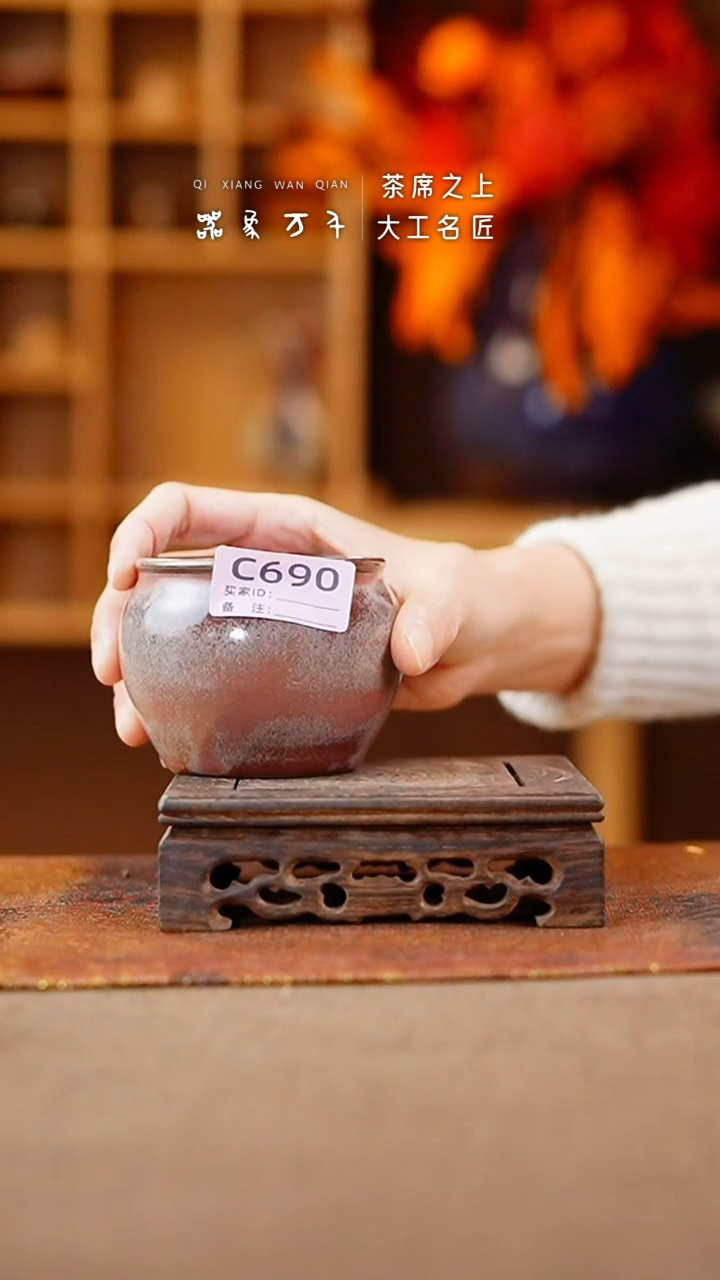 【闪购商品】瓷片钧瓷手作美器 叶C690