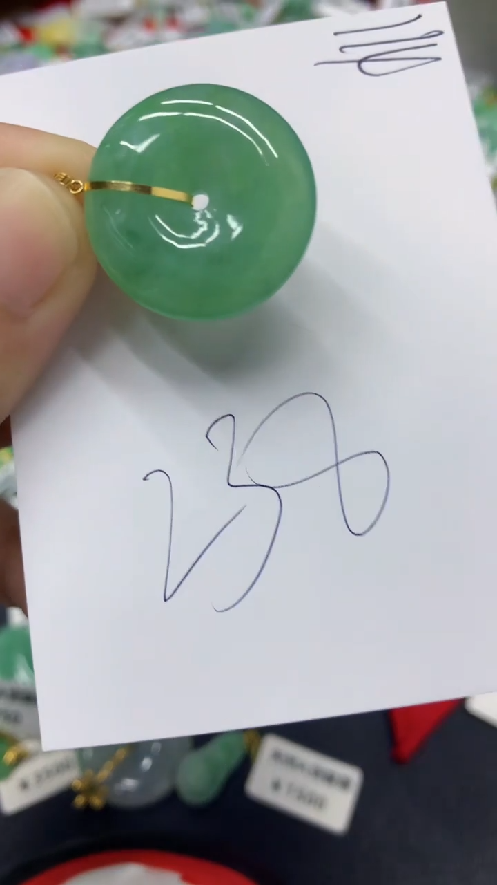 【闪购商品】翡翠颈饰18K金镶嵌翡翠