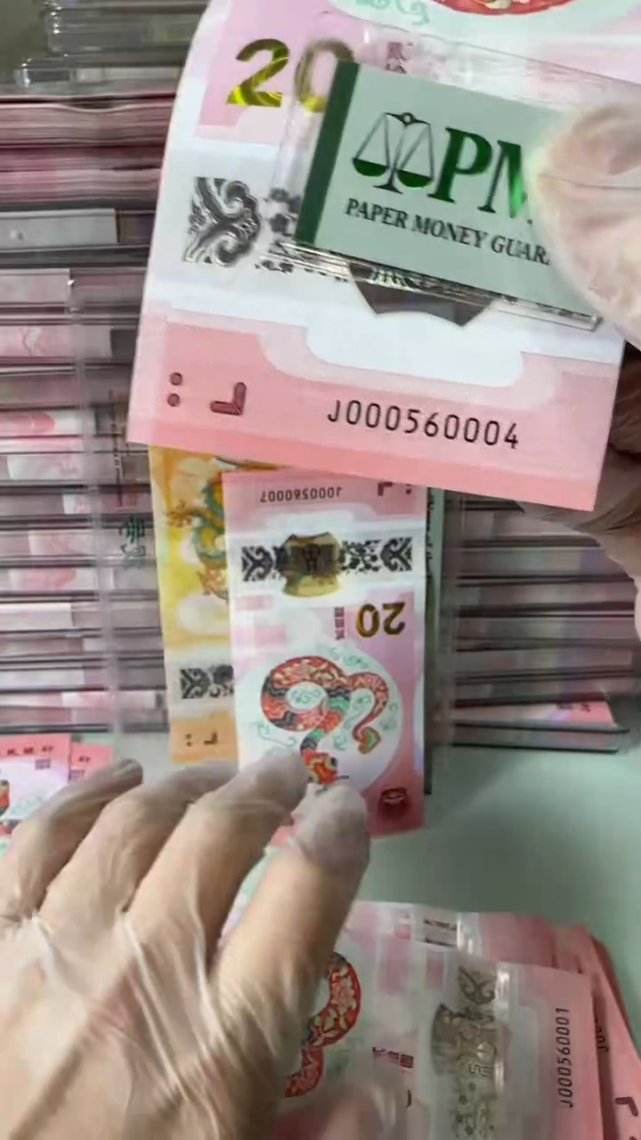 【闪购商品】塑料000560004-包PMG67分！