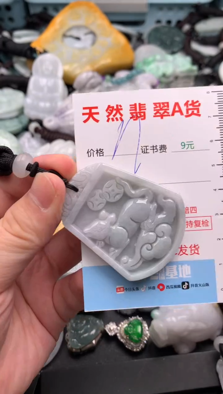 吊坠(不含链)未镶嵌翡翠1