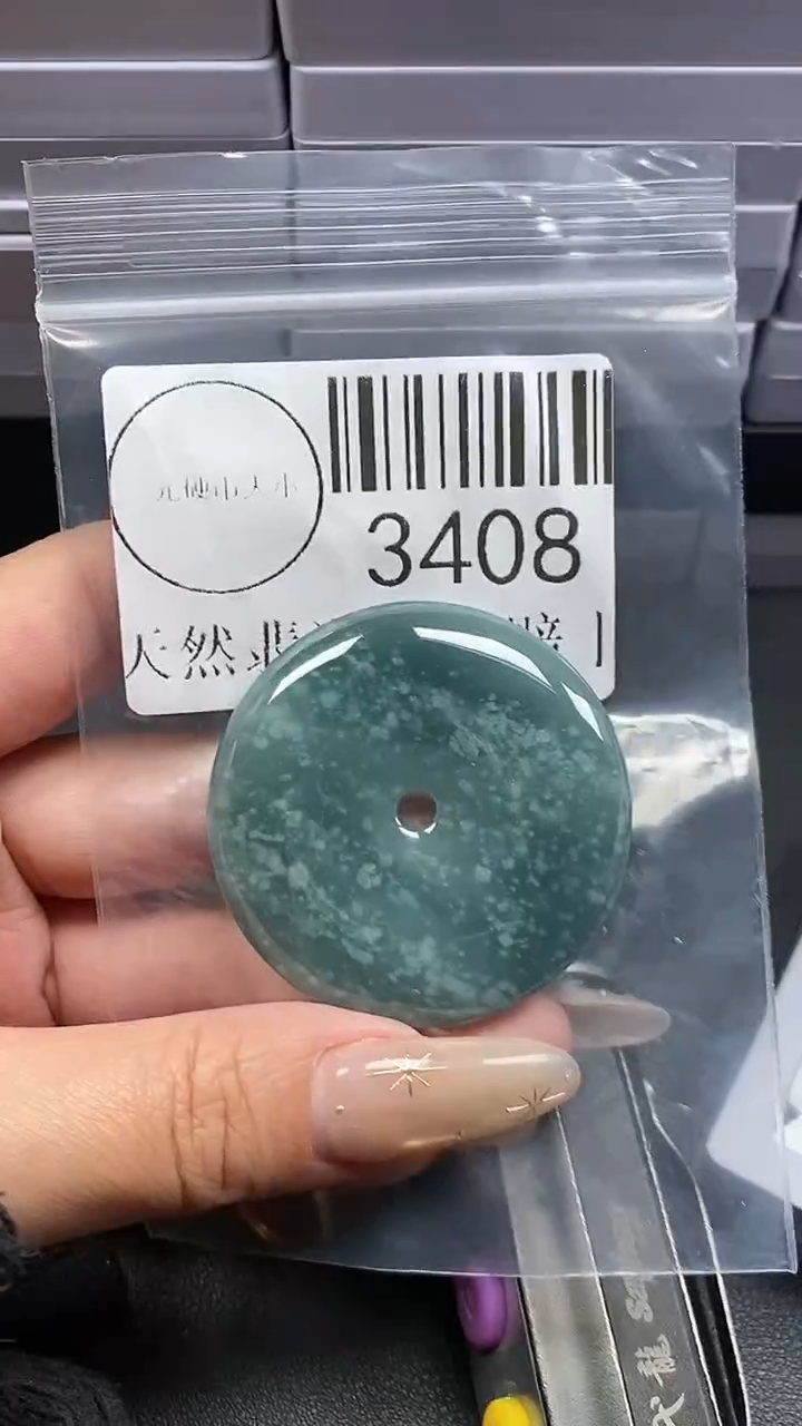 颈饰未镶嵌翡翠3408