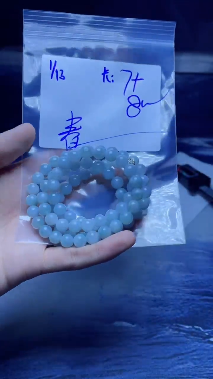 【闪购商品】定制翡翠未镶嵌珠串