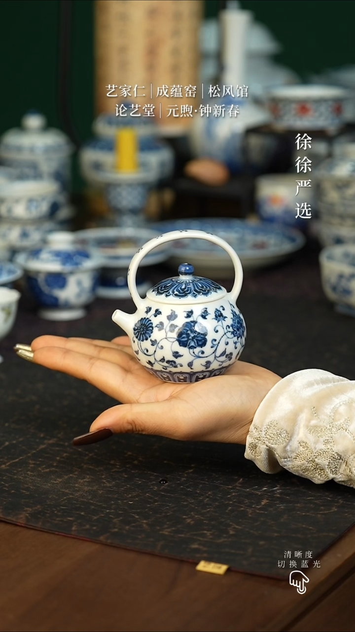 元煦窑缠枝花卉提梁壶