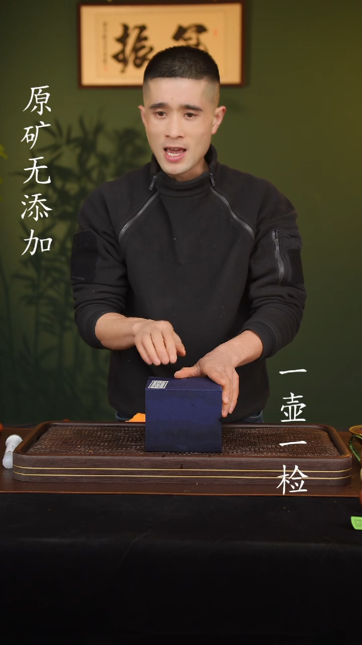 【闪购商品】宜兴原矿无添加紫砂壶盒子5