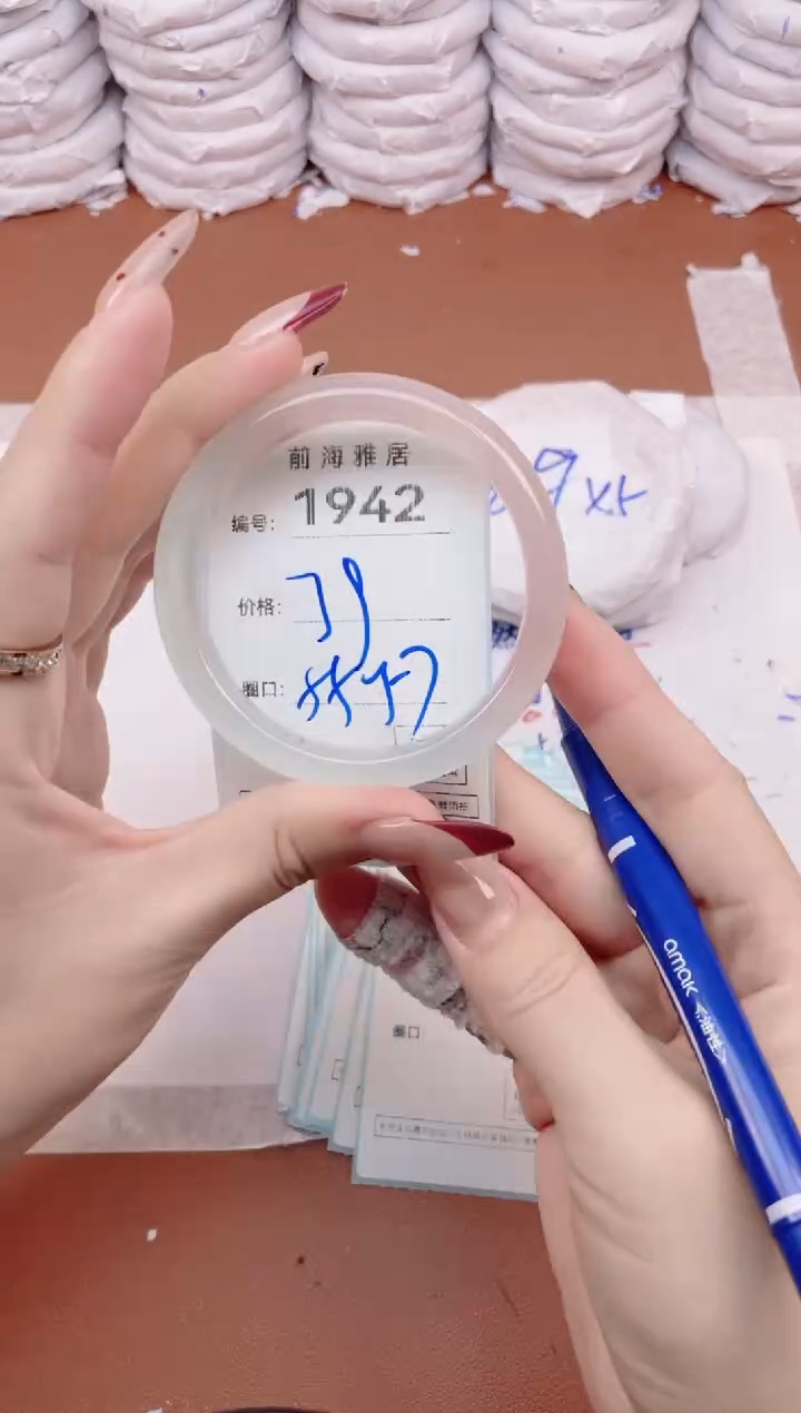 【闪购商品】玛瑙/玉髓手镯未镶嵌1942