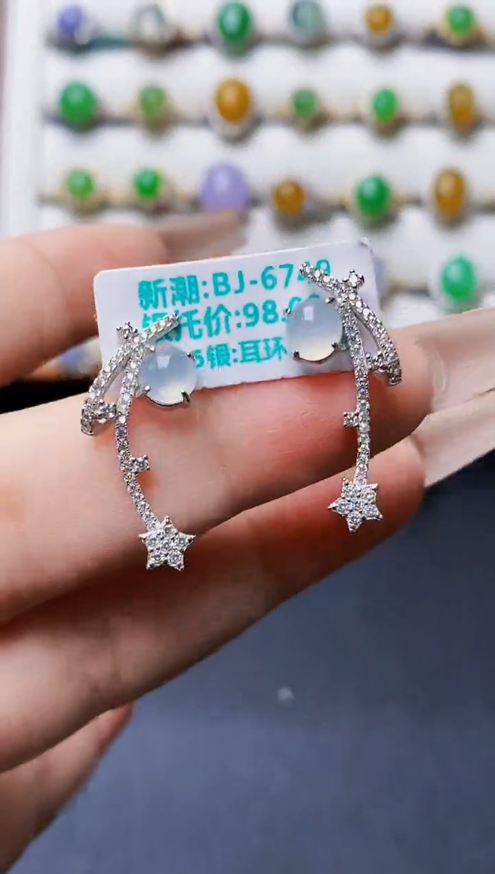 银S925镶嵌戒指翡翠4212