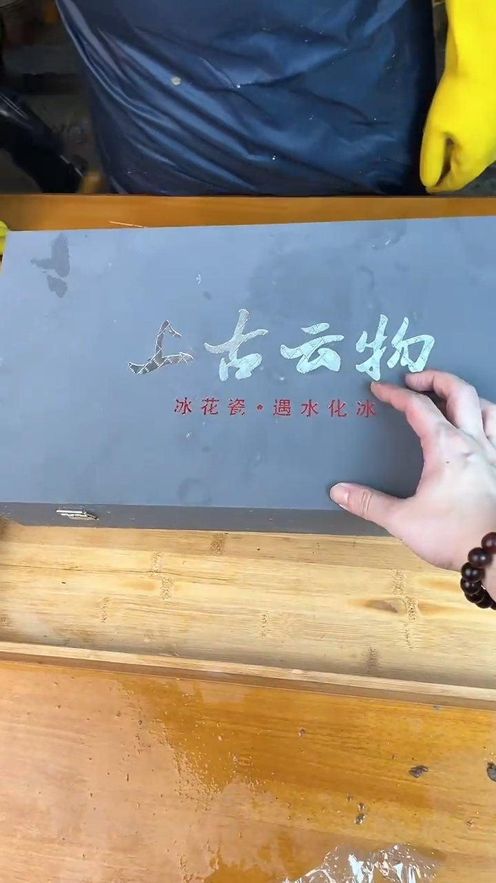 瓷片其他其他其他其他